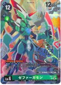 【サイン入りパラレル】ゼファーガモン[DC_EX7-036_SR]【BT21収録】