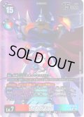 【パラレル】オメガモン[DC_BT22-015_SR]【BT22収録】