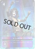 【パラレル】ジミィKEN[DC_BT22-092_U]【BT22収録】