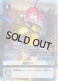 【パラレル】相羽アミ[DC_BT22-093_SR]【BT22収録】