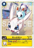 キャロモン[DC_BT22-002_C]【BT22収録】