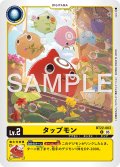 タップモン[DC_BT22-003_C]【BT22収録】