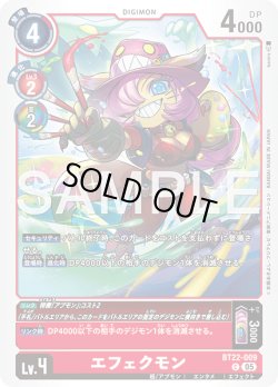 画像1: エフェクモン[DC_BT22-009_C]【BT22収録】
