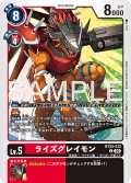 ライズグレイモン[DC_BT22-012_C]【BT22収録】