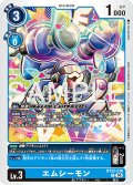 エムシーモン[DC_BT22-016_C]【BT22収録】