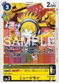 ミュージモン[DC_BT22-030_R]【BT22収録】