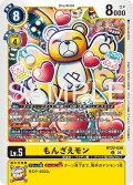 もんざえモン[DC_BT22-038_C]【BT22収録】