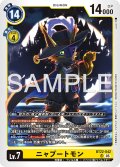 ニャブートモン[DC_BT22-042_SR]【BT22収録】