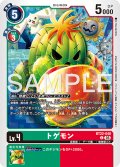 トゲモン[DC_BT22-048_C]【BT22収録】