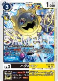 ハグルモン[DC_BT22-054_U]【BT22収録】