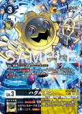 【BOX特典パラレル】ハグルモン[DC_BT22-054_U]【BT22収録】