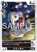 ドリーモン[DC_BT22-058_C]【BT22収録】
