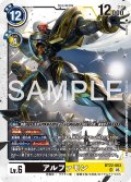 アルファモン[DC_BT22-063_SR]【BT22収録】
