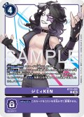 ジミィKEN[DC_BT22-092_U]【BT22収録】