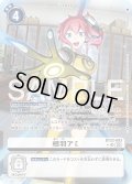 【パラレル】相羽アミ[DC_BT22-093_SR]【BT22収録】