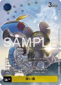 【BOX特典パラレル】使い魔[DC_BT22-TOKEN]【BT22収録】