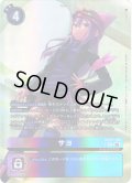 【パラレル】サヨ[DC_BT22-102_SEC]【BT22収録】