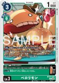 ペロリモン[DC_BT23-039_C]【BT23収録】