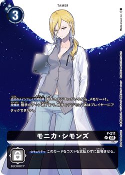 画像1: 【BOX特典パラレル】モニカ・シモンズ[DC_P-211]【BT23収録】