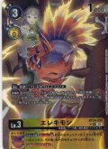 【パラレル】エレキモン[DC_BT24-031_R]【BT24収録】