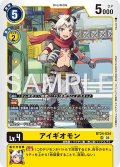 アイギオモン[DC_BT24-034_SR]【BT24収録】