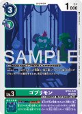 ゴブリモン[DC_BT24-042_C]【BT24収録】