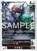 ドクモン[DC_BT24-057_C]【BT24収録】