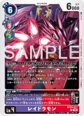 レイドラモン[DC_BT24-071_R]【BT24収録】