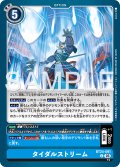 タイダルストリーム[DC_BT24-091_U]【BT24収録】