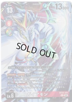 画像1: ガイアモン(英語版イラスト)[DC_BT21-101_SEC]【2026 DASH PACK収録】