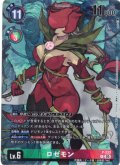 【BOX特典パラレル】ロゼモン[DC_P-222_P]【BT24収録】