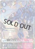 【パラレル】グレイモンX抗体[DC_BT11-064_C]【BT-25収録】