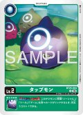 タップモン[DC_BT25-004_C]【BT-25収録】