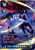【パラレル】ミラージュガオガモン[DC_BT25-029_SR]【BT-25収録】