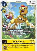 レオルモン[DC_BT25-032_C]【BT-25収録】