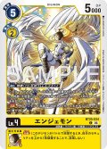 エンジェモン[DC_BT25-034_C]【BT-25収録】