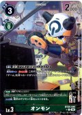 【BOX特典パラレル】オンモン[DC_BT25-045_U]【BT-25収録】