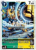 ブートモン[DC_BT25-056_R]【BT-25収録】