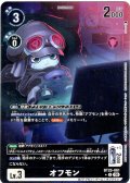 【BOX特典パラレル】オフモン[DC_BT25-061_U]【BT-25収録】