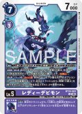 レディーデビモン[DC_BT25-083_C]【BT-25収録】