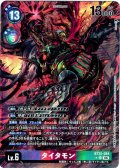 【パラレル】タイタモン[DC_BT25-084_SR]【BT-25収録】
