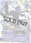 【SP仕様】ベルスターモン[DC_BT25-085_UR]【BT-25収録】