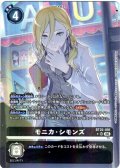 【パラレル】モニカ・シモンズ[DC_BT25-091_SR]【BT-25収録】