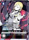 【SP仕様】モニカ・シモンズ[DC_BT25-091_SR]【BT-25収録】