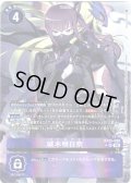【パラレル】城木明日奈[DC_BT25-092_SR]【BT-25収録】