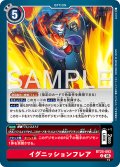 イグニッションフレア[DC_BT25-093_U]【BT-25収録】