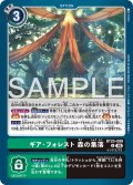 ギア・フォレスト 森の集落[DC_BT25-099_U]【BT-25収録】