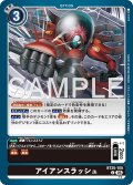 アイアンスラッシュ[DC_BT25-100_C]【BT-25収録】