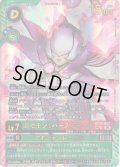 【SP仕様】ロゼモン：バーストモード[DC_BT26-050_UR]【BT-26収録】
