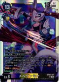 メルヴァモン[DC_BT26-081_SR]【BT-26収録】